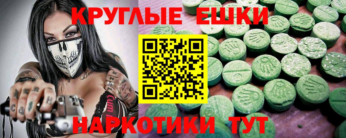 Ecstasy диски Лосино-Петровский