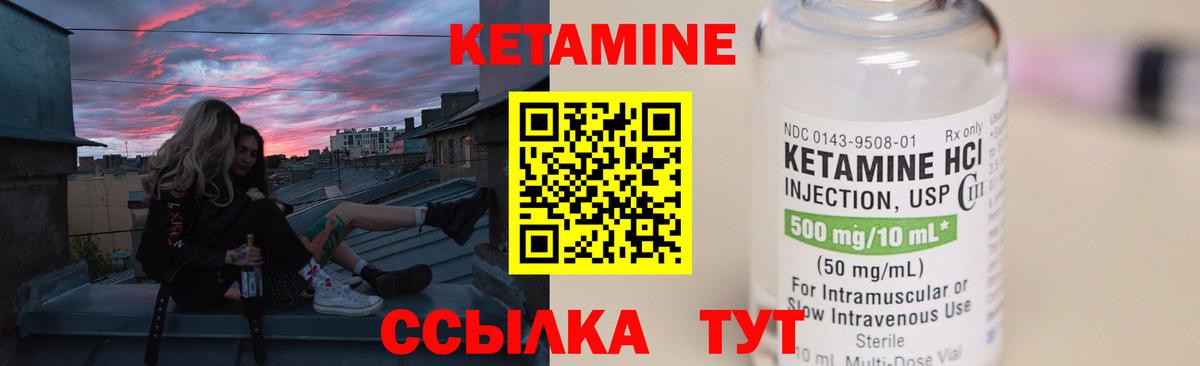 Метамфетамин  НБОМе  Лосино-Петровский  Вход с VPN  Меф МЯУ МЯУ   Гашиш  Конопля 