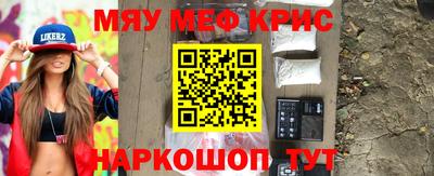 МДМА Ипатово