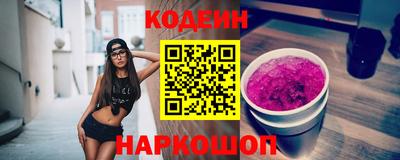 марки nbome Изобильный