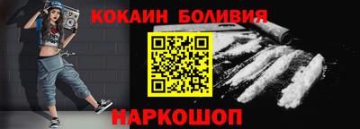 марки nbome Изобильный