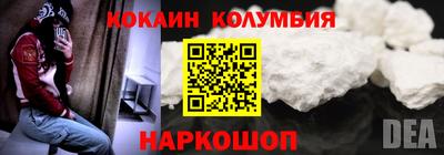 МДМА Ипатово