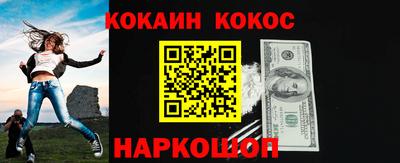 МДМА Ипатово