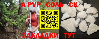 альфа пвп VHQ Ирбит