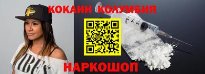 МДМА Ипатово