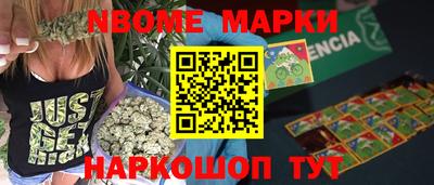 МДМА Ипатово