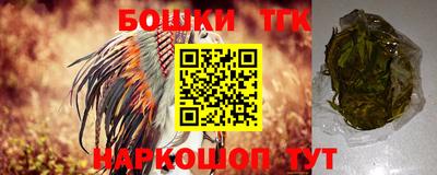 марки nbome Изобильный