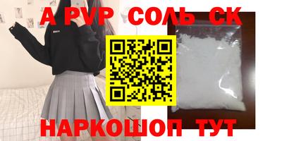 марки nbome Изобильный