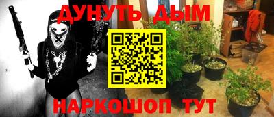 марки nbome Изобильный