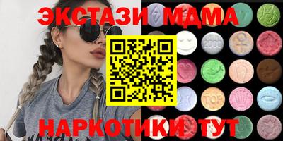 МДМА Ипатово