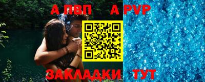 альфа пвп VHQ Ирбит