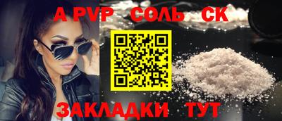 альфа пвп VHQ Ирбит