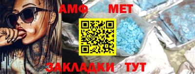 альфа пвп VHQ Ирбит