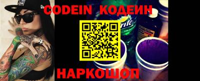 марки nbome Изобильный