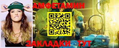 МДМА Ипатово