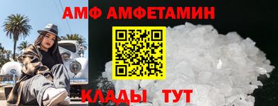 МДМА Ипатово