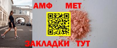 МДМА Ипатово