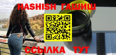 альфа пвп VHQ Ирбит