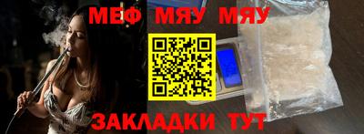 МДМА Ипатово