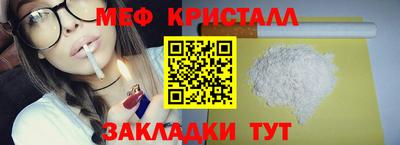 МДМА Ипатово
