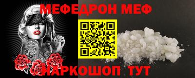 альфа пвп VHQ Ирбит