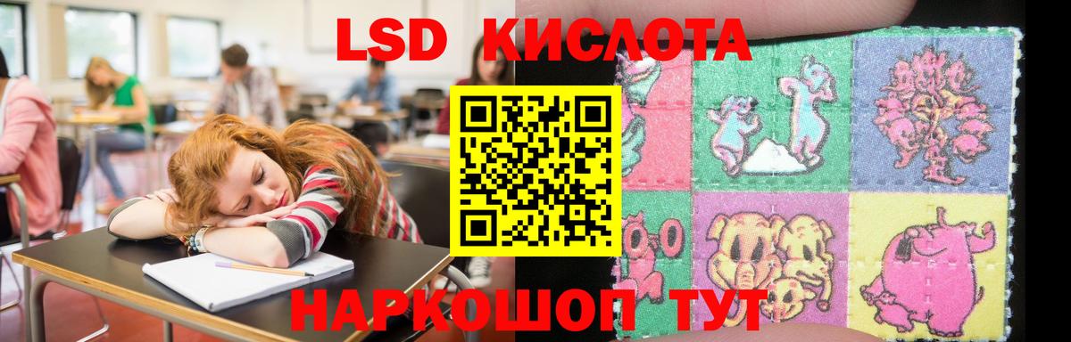 LSD-25 экстази  Лсд 25 экстази ecstasy  Лосино-Петровский  Вход с VPN  Лсд 25 экстази ecstasy 