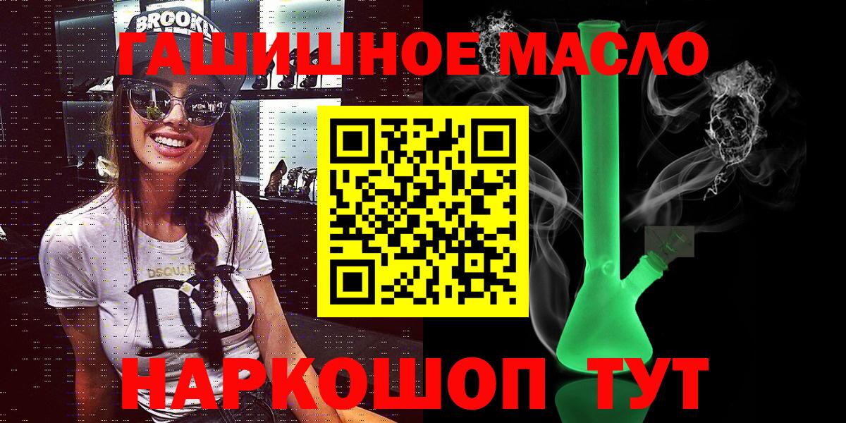 ТГК вейп Лосино-Петровский