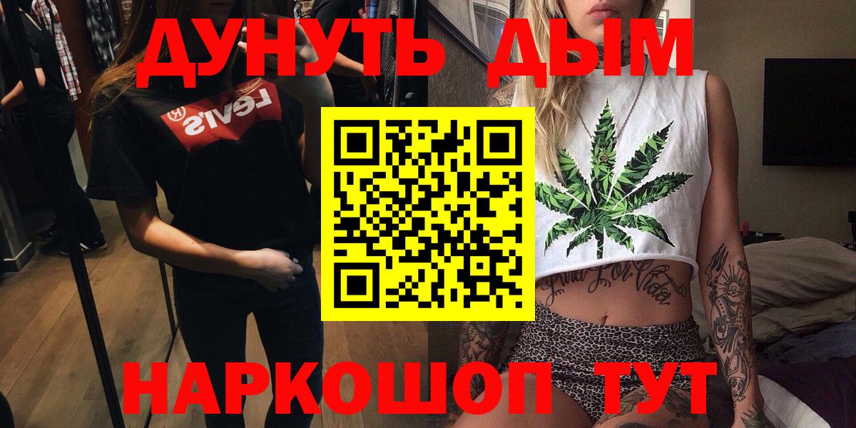 Канабис ГИДРОПОН Лосино-Петровский